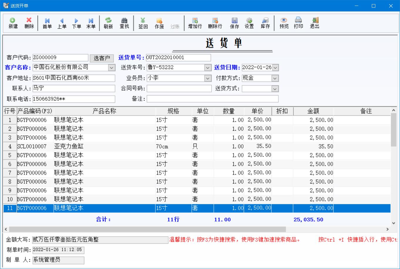 货牛牛小批量试单验货 降低找货源风险