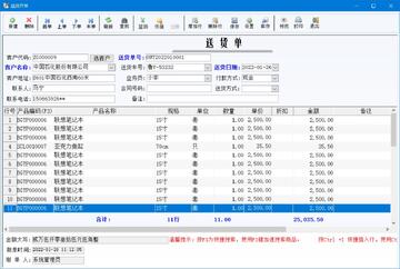 货牛牛小批量试单验货 降低找货源风险