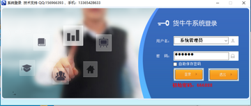 货牛牛怎么用才能快速找到靠谱货源 全流程实操经验分享