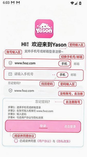 雅颂YasonAI聊天2026最新版 雅颂YasonAI聊天2026最新版