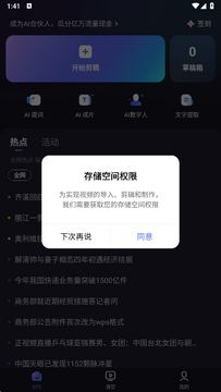 觅豹安卓版官方渠道辨别与下载注意事项配图