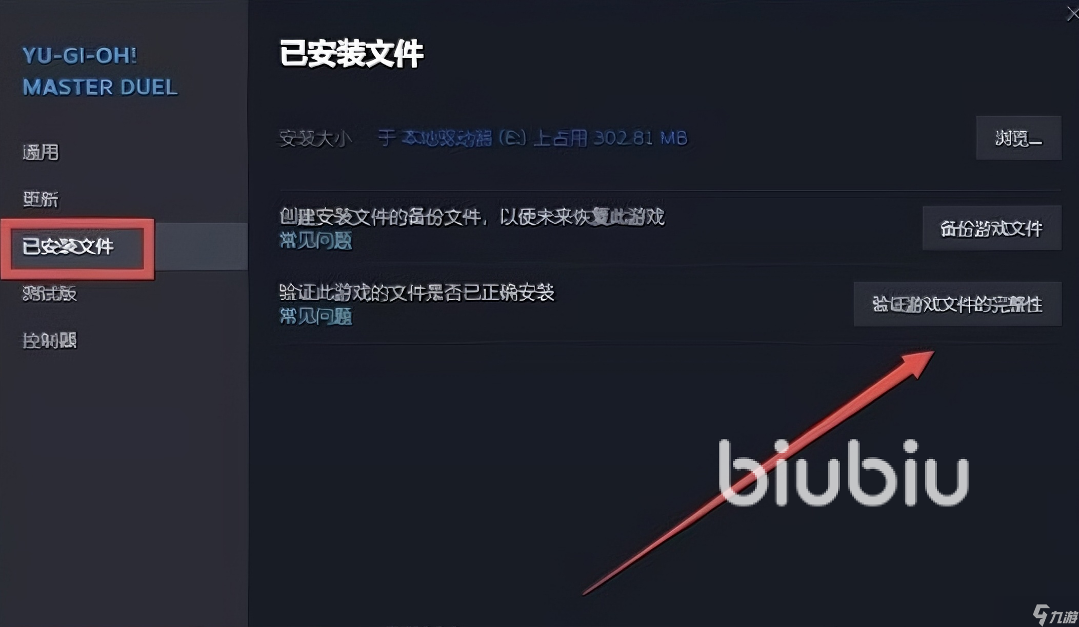 觅豹安卓版闪退打不开解决办法配图