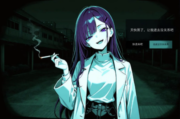 寻找伪人魅魔汉化最新版(Not a Succubus) 汉化补丁文件安装目录截图