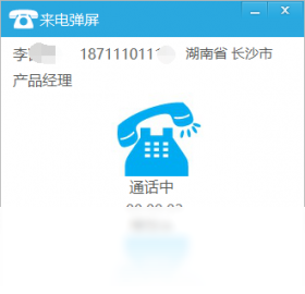 通话短信助手官方版 正版下载渠道识别与防捆绑技巧
