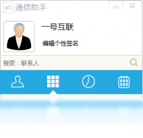 通话短信助手官方版 最新版本功能更新与界面变化