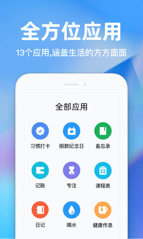 时光档案软件官方正版电脑端安装步骤 修改路径与权限设置 避免安装失败