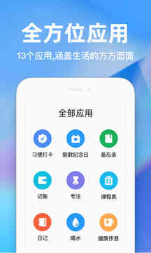 时光档案软件官方正版电脑端安装步骤 修改路径与权限设置 避免安装失败