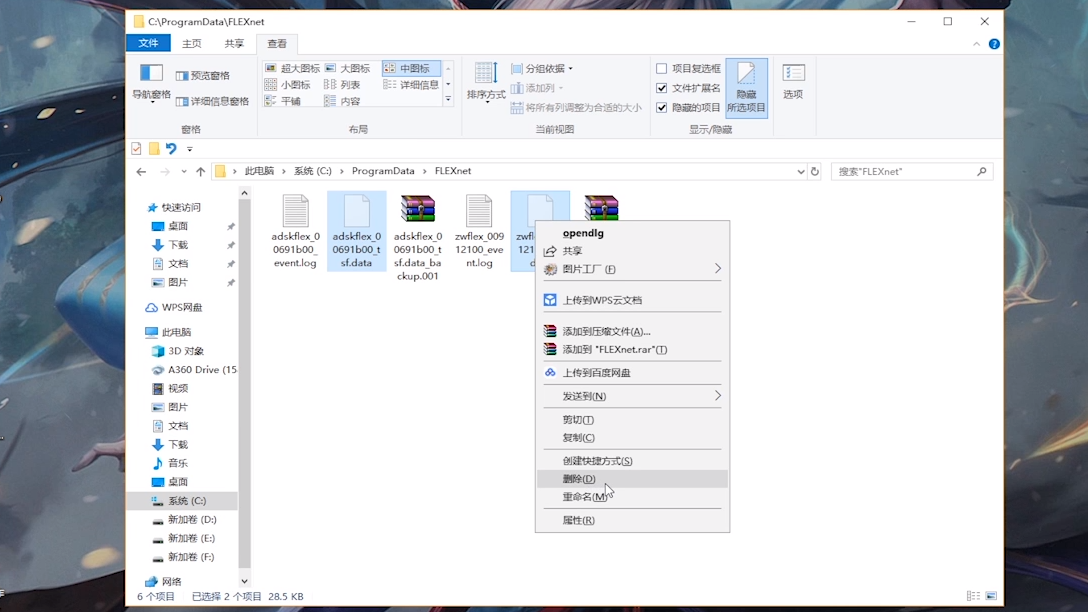 时光档案软件官方正版安装常见问题解决 报错闪退与更新失败处理