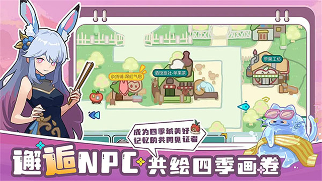 四季城与多米糯游戏官方正版 正版验证方法 版本号核对 配图