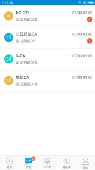 东阳光门户官网入口及最新资讯指南 官网首页进入方法