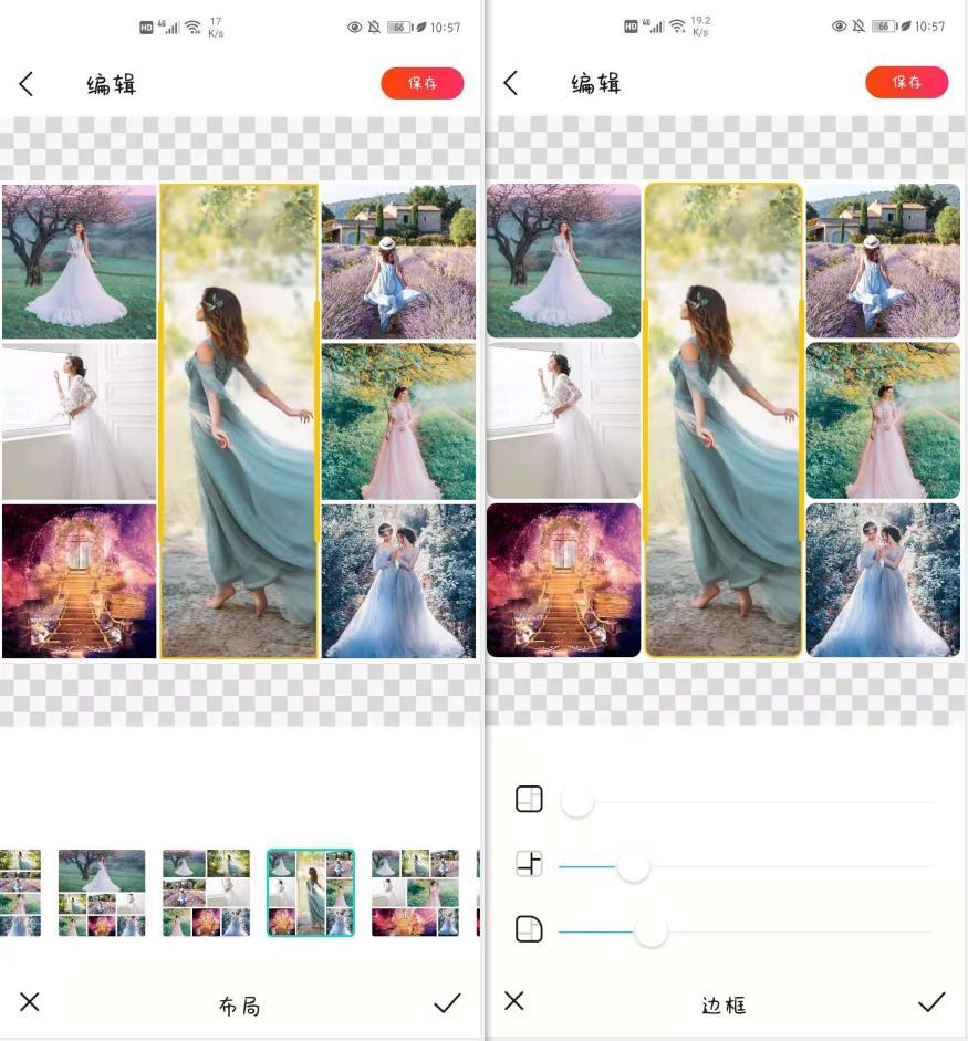 美片P图秀修图拼图软件免费版 手机拼图修图界面实拍图