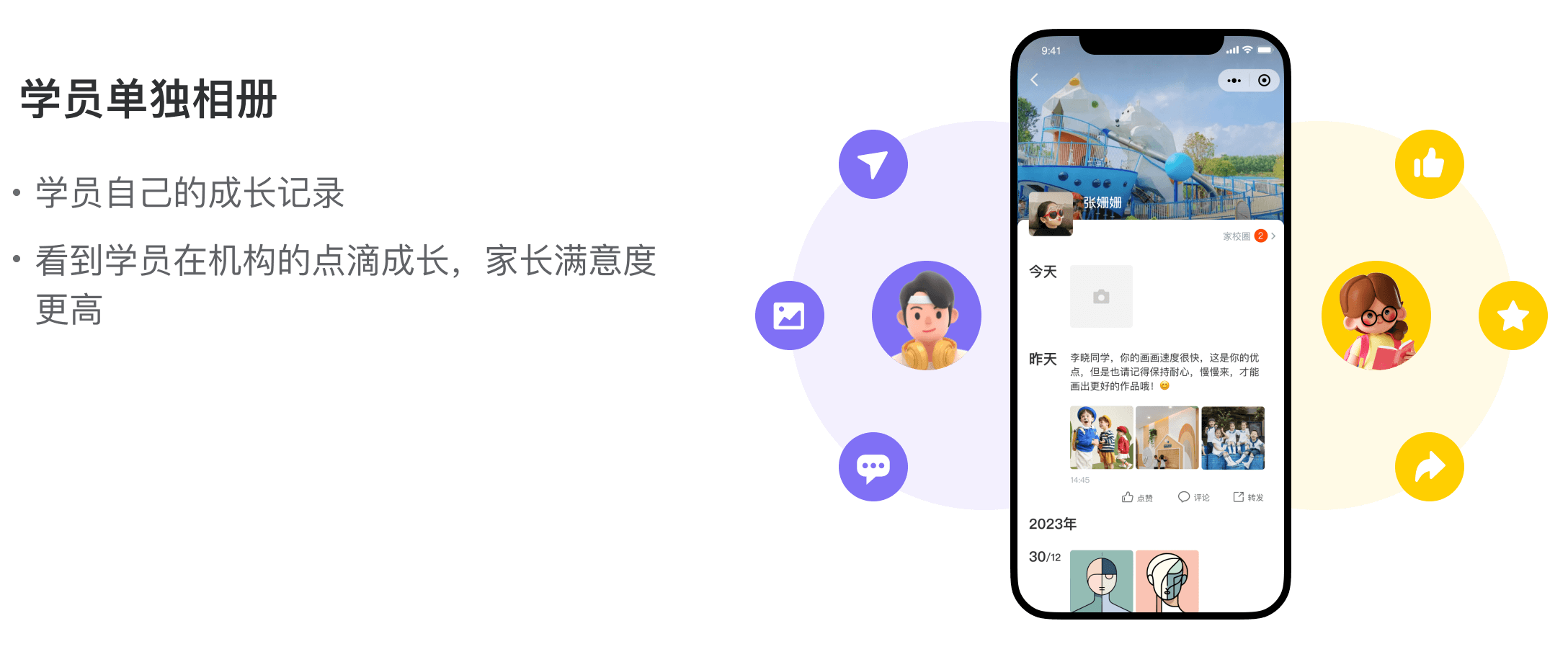 校猩猩官网入口查找方法全流程配图