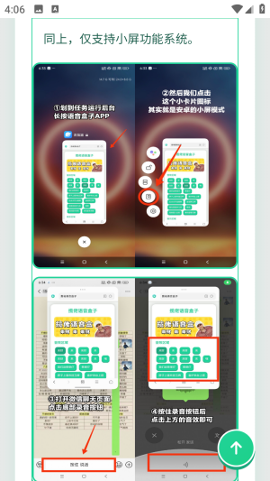 荣誉语音包无畏契约语音盒获取攻略全流程配图