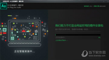 auvfun�ٷ������°汾���ذ�װȫ���̽�ͼ