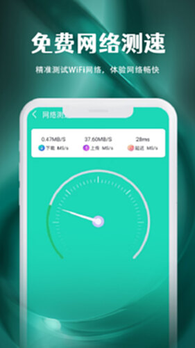 WiFi万能即连真实使用体验分享配图