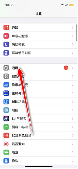 健身go手机最新版闪退解决办法配图