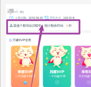 盘猫软件官方最新版下载页面入口示意
