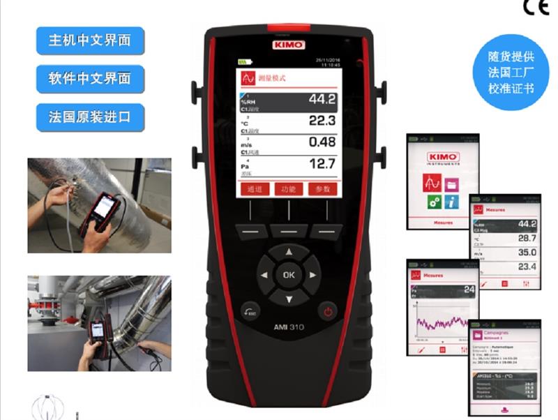 实用全能测量仪高精度多功能便携测量工具实测展示