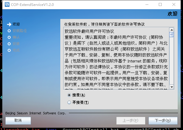 使命顾问官方正版下载安装全流程与避坑要点