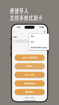 noolingo最新版安卓手机安装步骤截图
