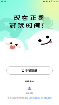 觅豹安卓版官方下载页面截图