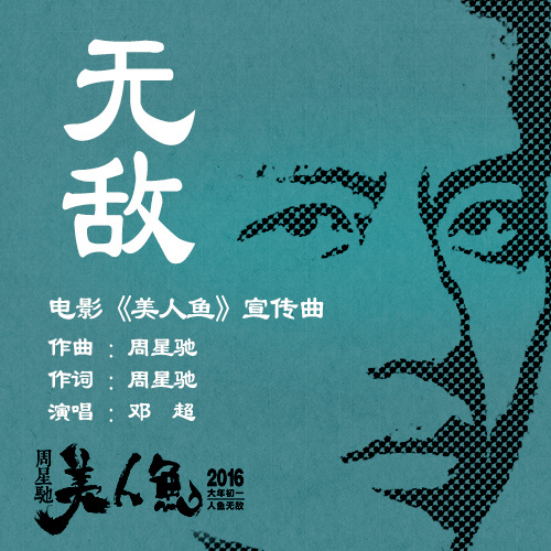 无敌调汁王万能凉拌汁成品展示,拌好的凉菜色泽诱人