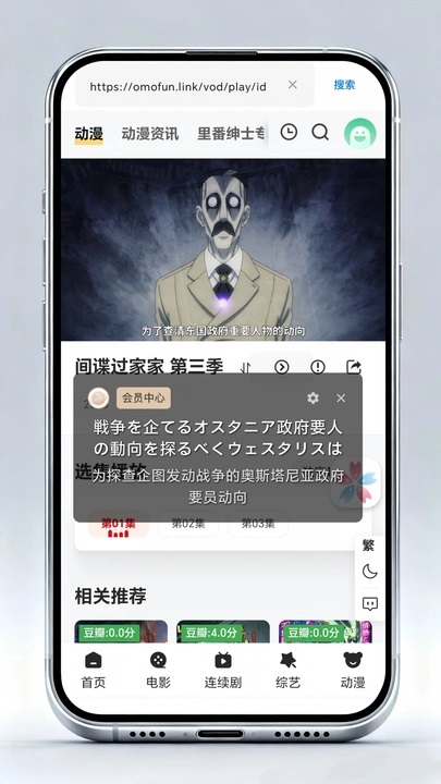 樱花字幕app官方下载2026最新版 下载渠道安全验证配图