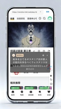 樱花字幕app官方下载2026最新版 下载渠道安全验证配图