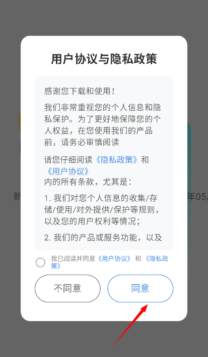 樱花字幕app官方下载2026最新版 新功能实测截图配图