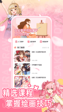 樱花字幕app官方下载2026最新版 会员功能对比配图