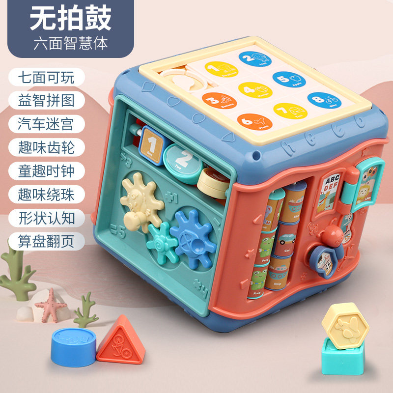 智力星空逻辑思维训练玩具 儿童专注玩耍场景