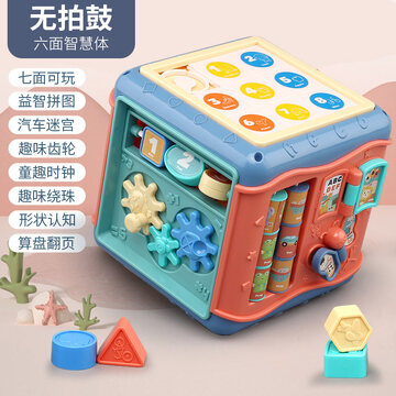 智力星空逻辑思维训练玩具 儿童专注玩耍场景