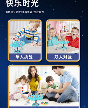 智力星空益智玩具 家长与孩子一起拼搭互动