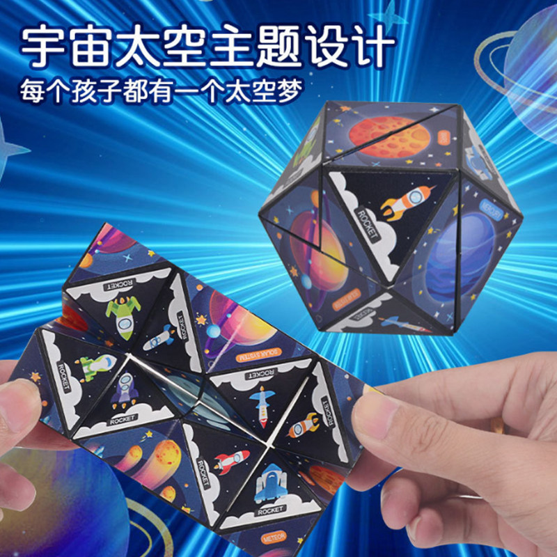 智力星空儿童益智玩具推荐 多款产品实拍合集