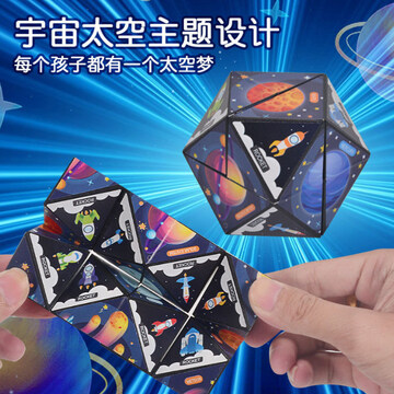 智力星空儿童益智玩具推荐 多款产品实拍合集
