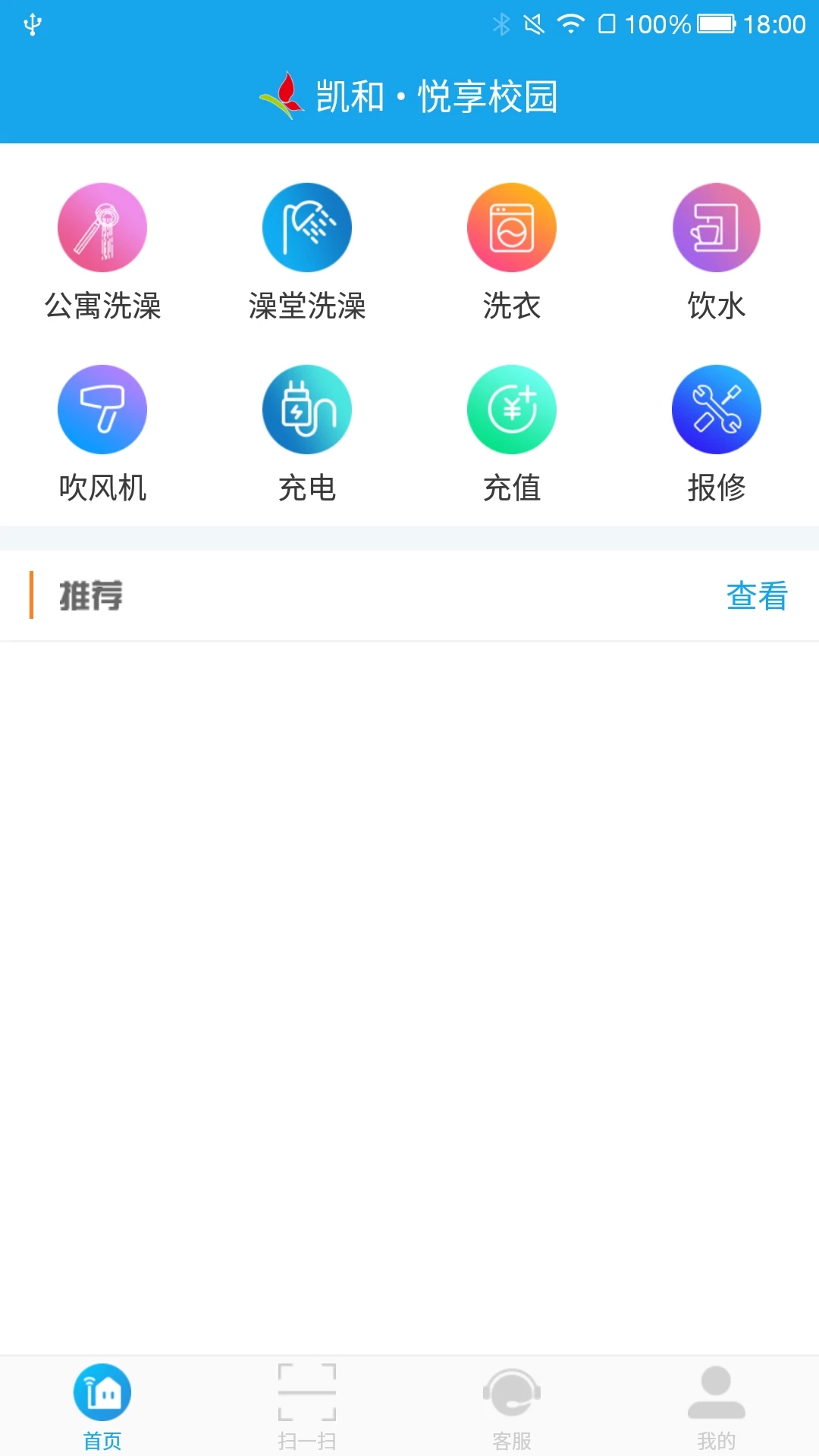 悦享校园生活必备指南解锁便捷新体验 校园生活实用技巧配图