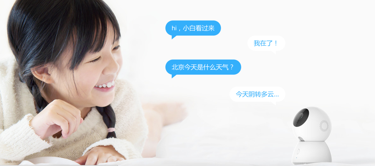 AI语音对话帮手 与手机语音助手对比 智能音箱设备
