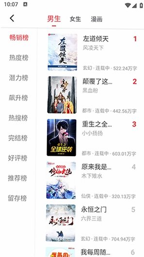 ��¹�Ķ�������2026���°汾v1.0.1��Ѱ��ͼ3