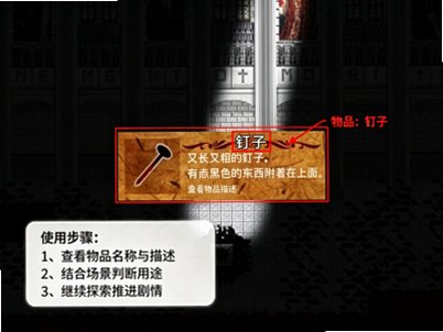 骷髅之舞安卓中文直装版1.08免费版截图0