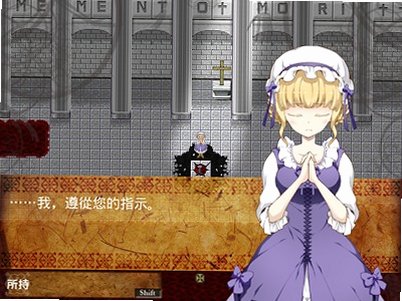 骷髅之舞安卓中文直装版1.08免费版截图1