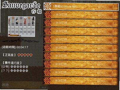 骷髅之舞安卓中文直装版1.08免费版截图2