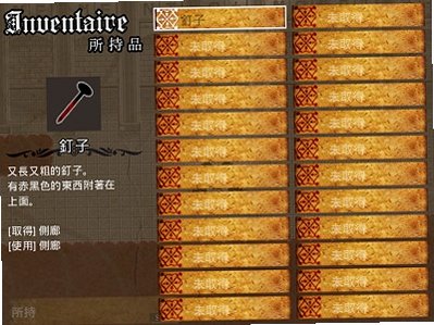 骷髅之舞安卓中文直装版1.08免费版截图3