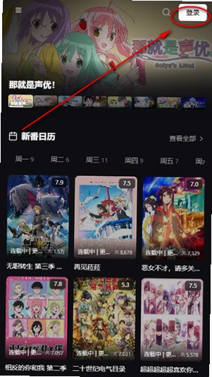 TVTfun动漫app官方正版最新版v1.0.0安卓版截图0