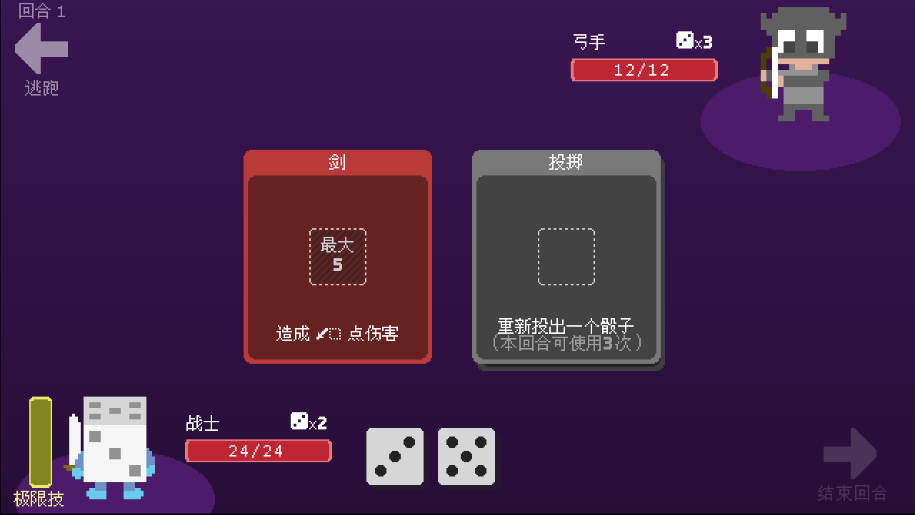骰子地下城 for Mac中文版(Dicey Dungeons) 游戏内语言设置界面