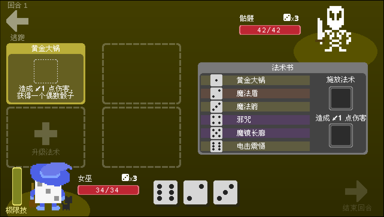 骰子地下城 for Mac中文版(Dicey Dungeons) 角色选择与战斗界面