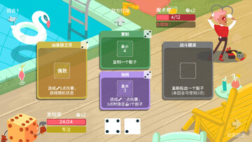 骰子地下城 for Mac中文版(Dicey Dungeons) 苹果电脑安装运行截图