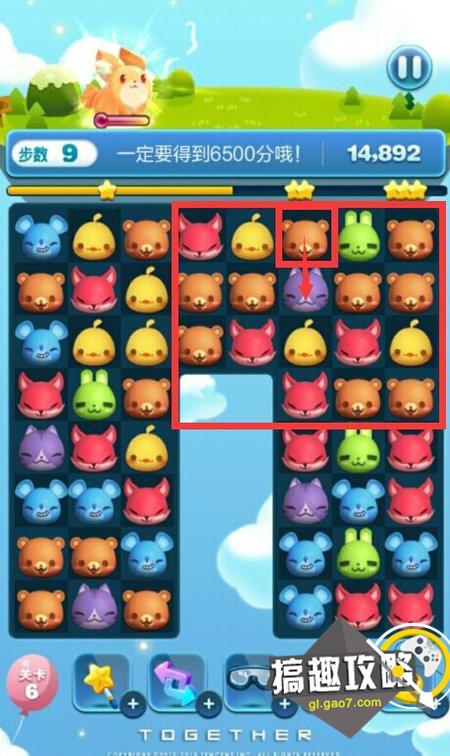 消除我最6通关技巧分享 游戏界面实拍图