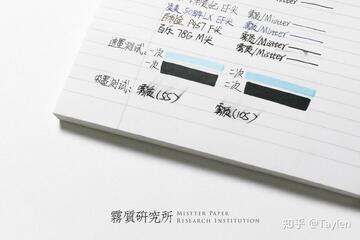 懂纸帝测评笔记本内页纸张哪个好