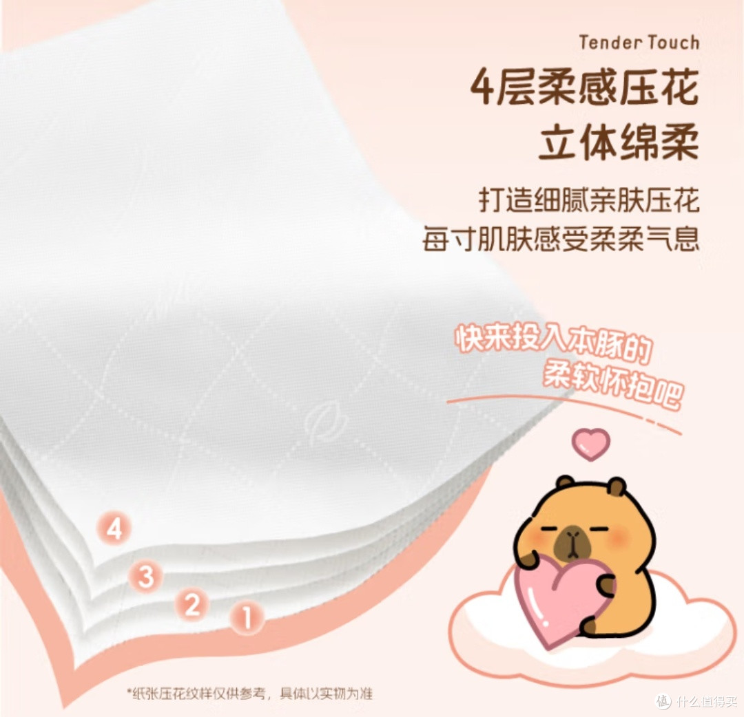 懂纸帝分享生活用纸省钱选购攻略