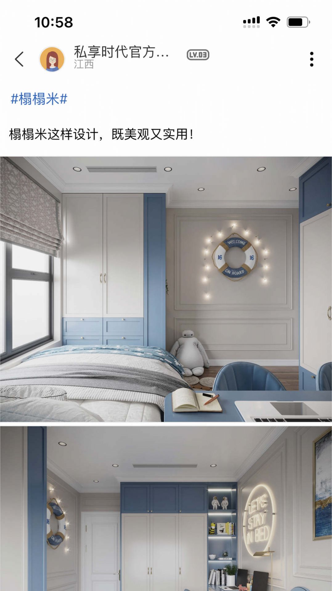 享居时代最新版官方下载渠道对比截图